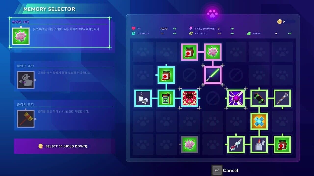 The Pink Robot thumbnail 4