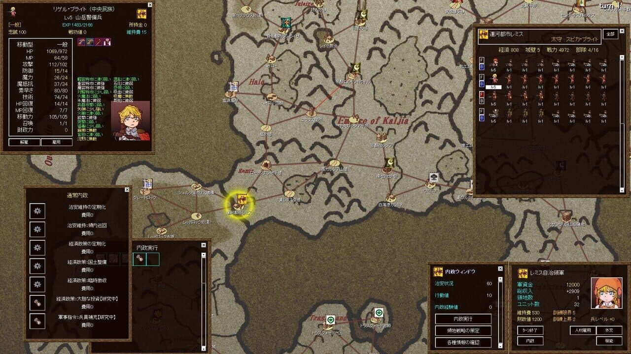 Records of Westarea War thumbnail 4