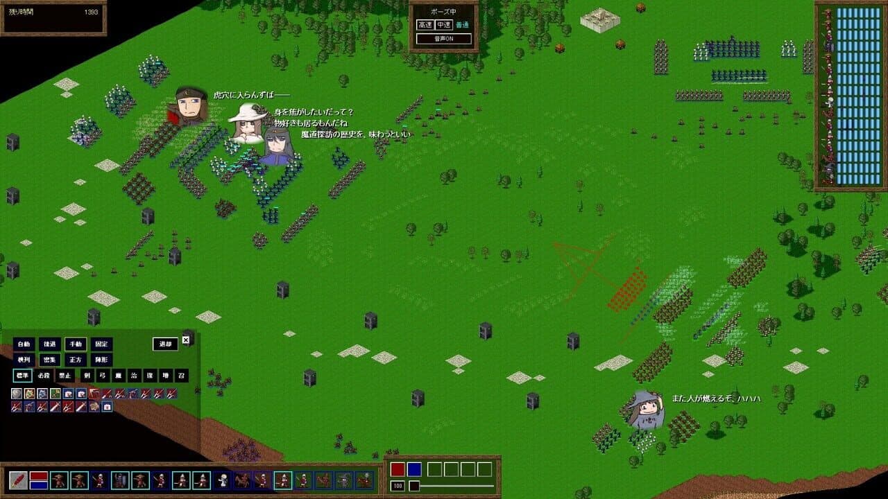 Records of Westarea War thumbnail 5