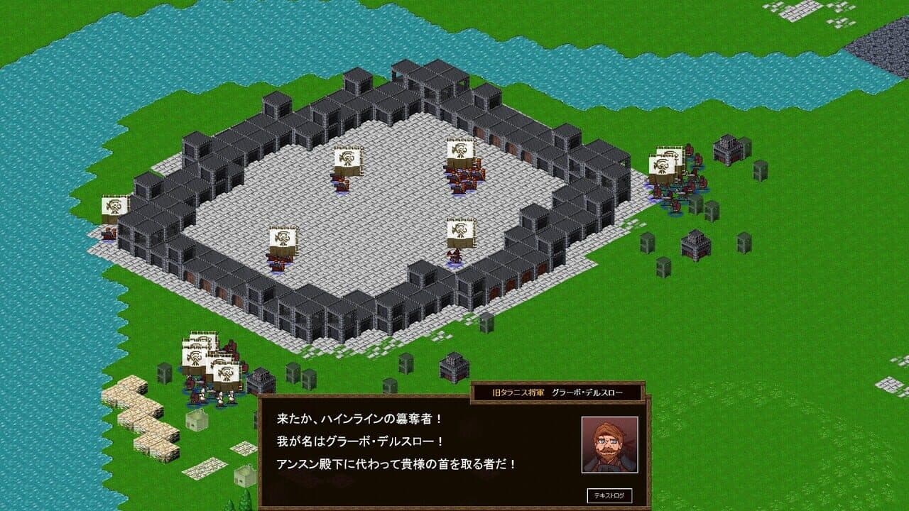Records of Westarea War thumbnail 2