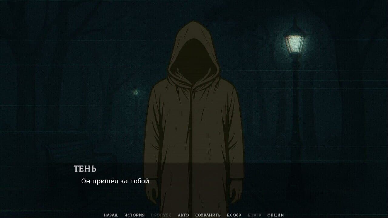 Midnight's Curse thumbnail 2