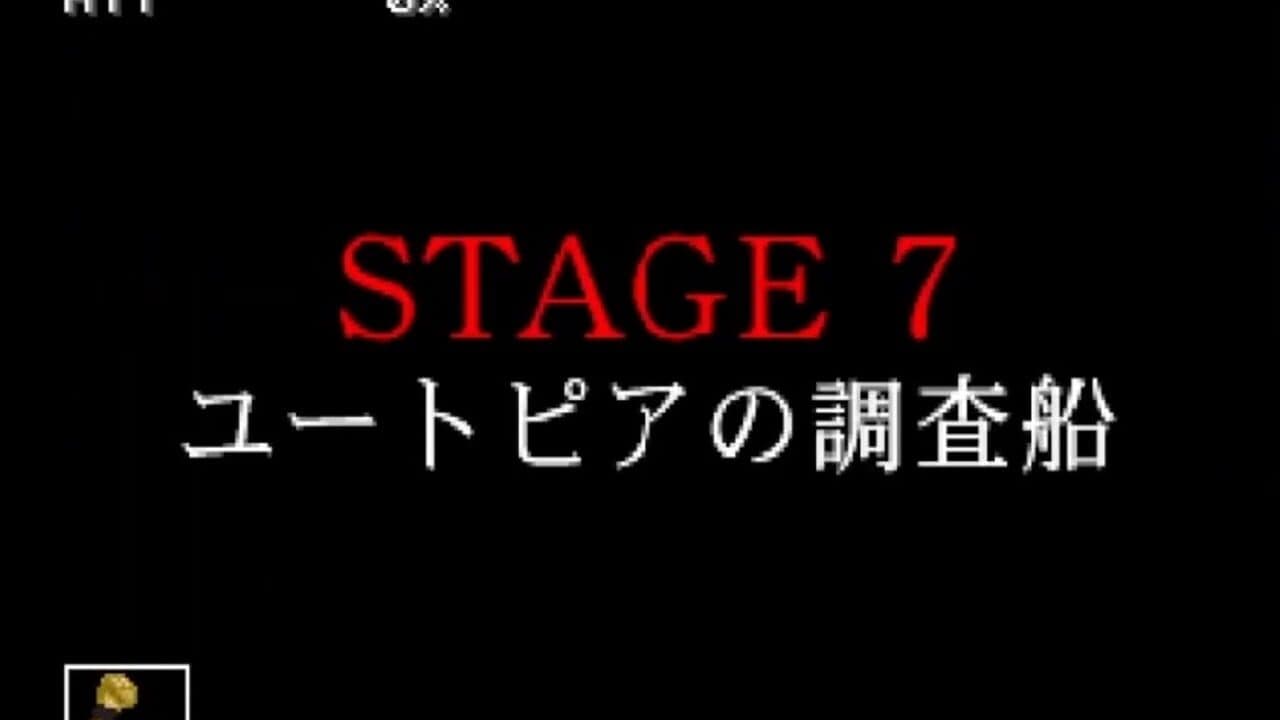 Space Adventure Cobra: The Shooting thumbnail 5