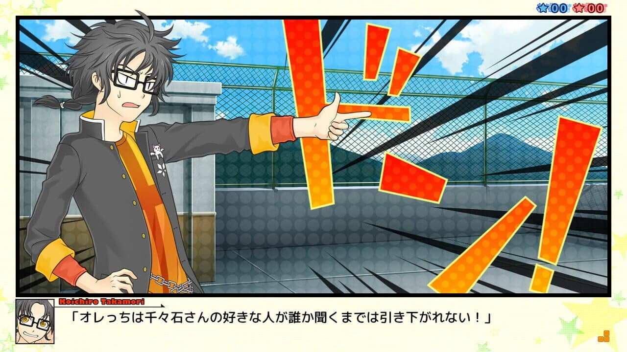 Star's Peaces Renai Ouen Tomodachi Kakutoku Keikaku thumbnail 5