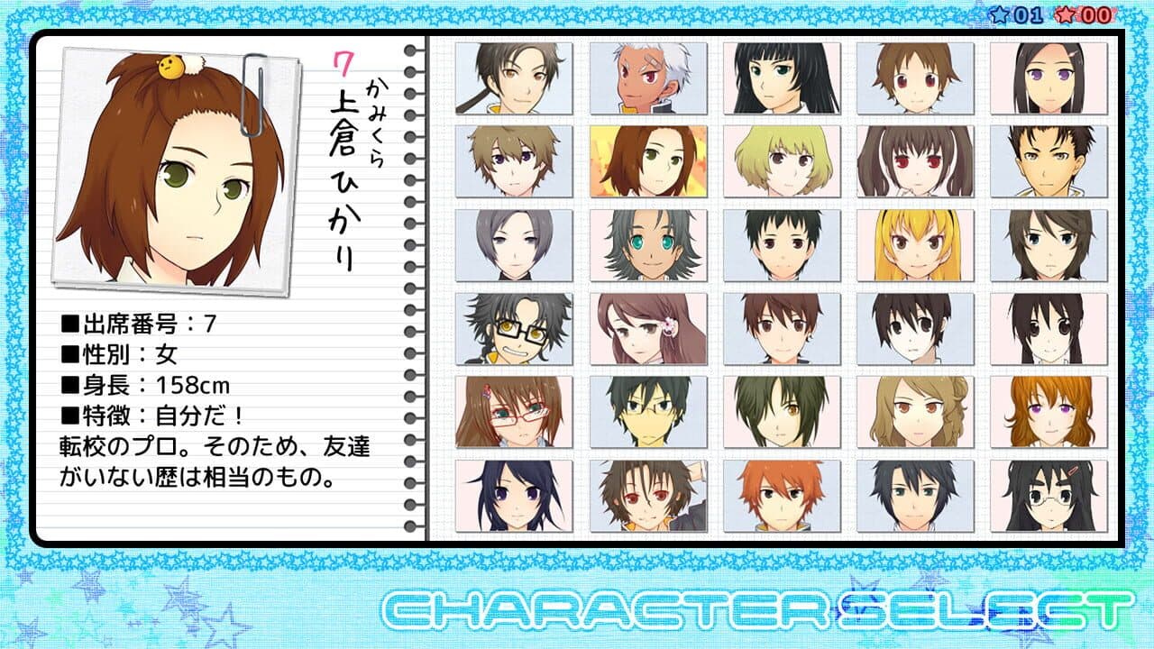 Star's Peaces Renai Ouen Tomodachi Kakutoku Keikaku thumbnail 4