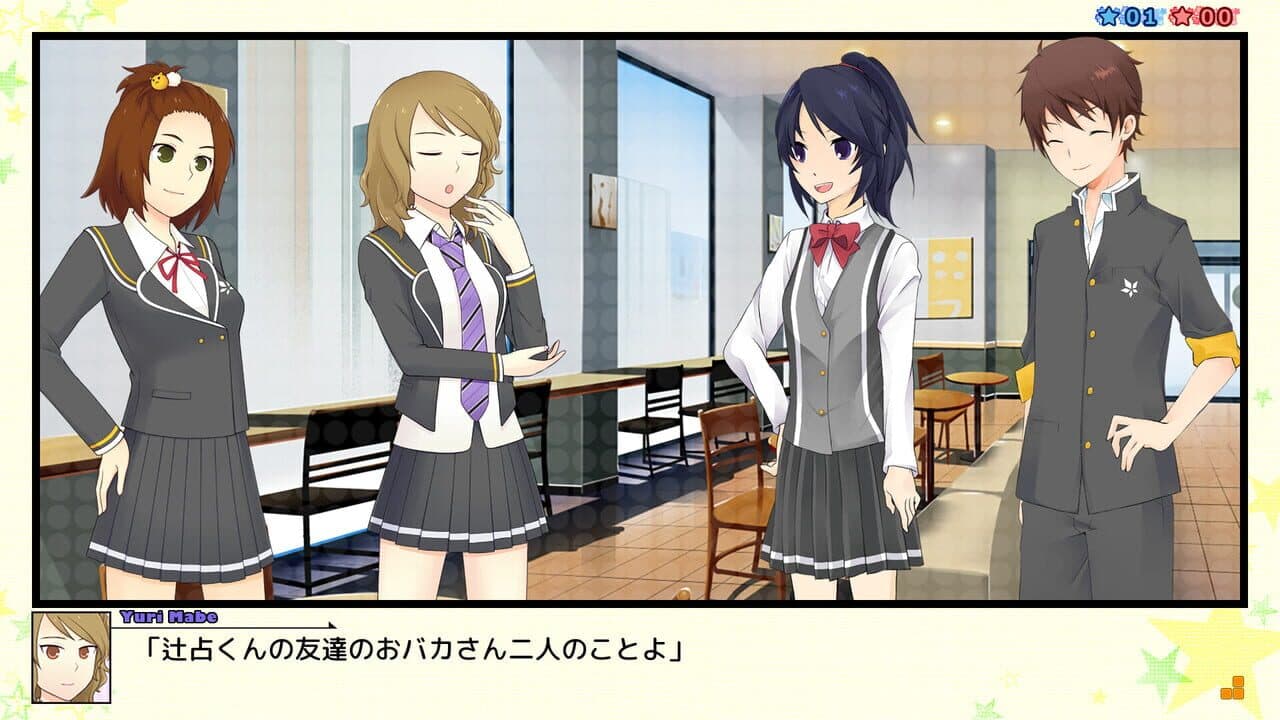 Star's Peaces Renai Ouen Tomodachi Kakutoku Keikaku thumbnail 6