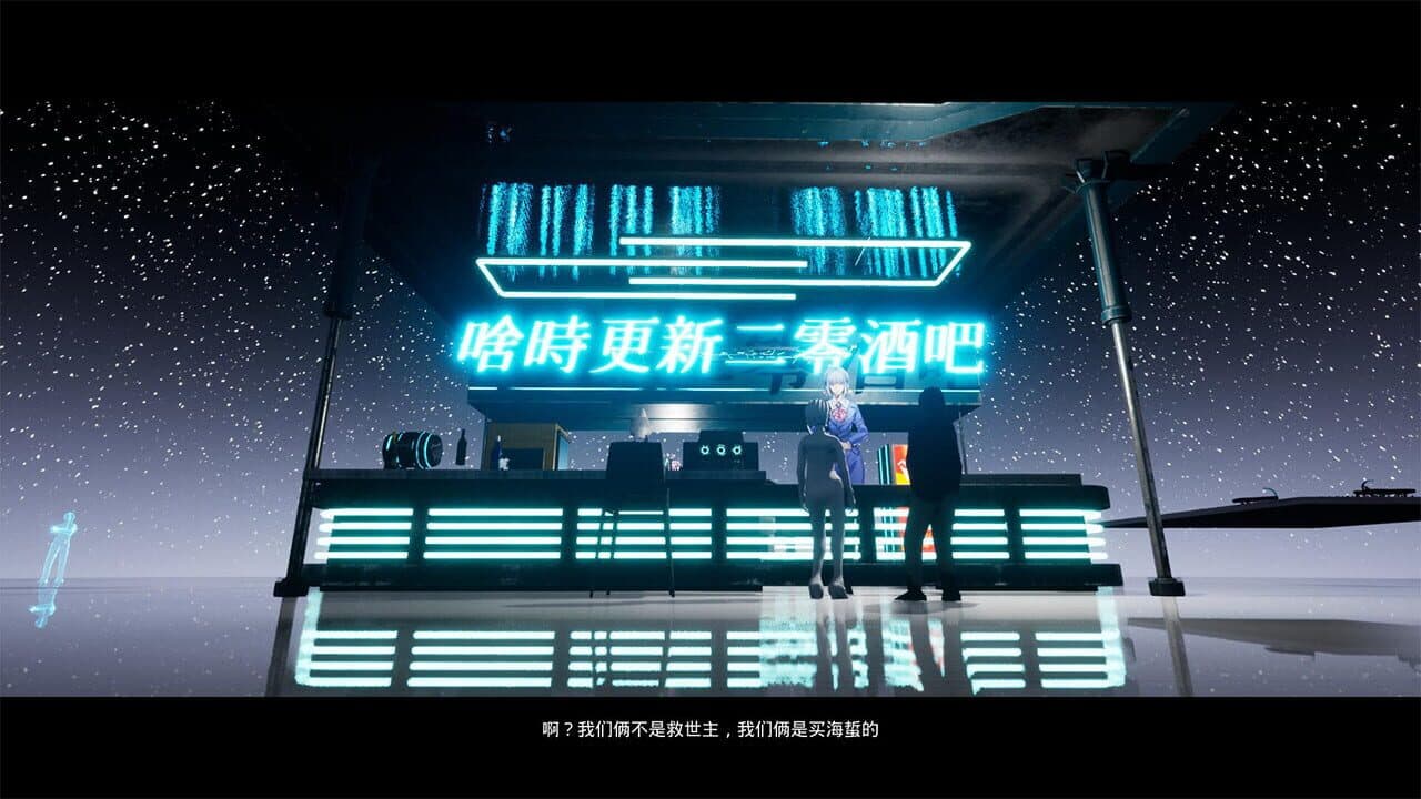 Shā Diāo Zhī Lù thumbnail 3