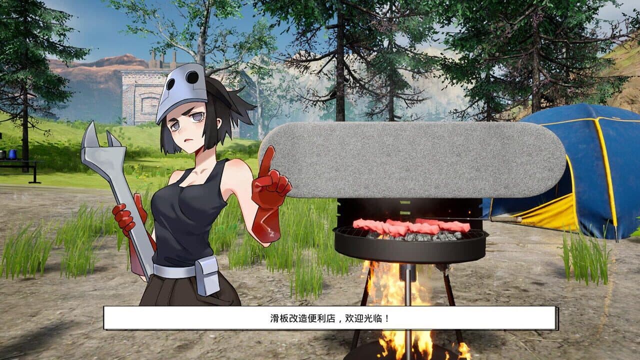 Shā Diāo Zhī Lù thumbnail 4