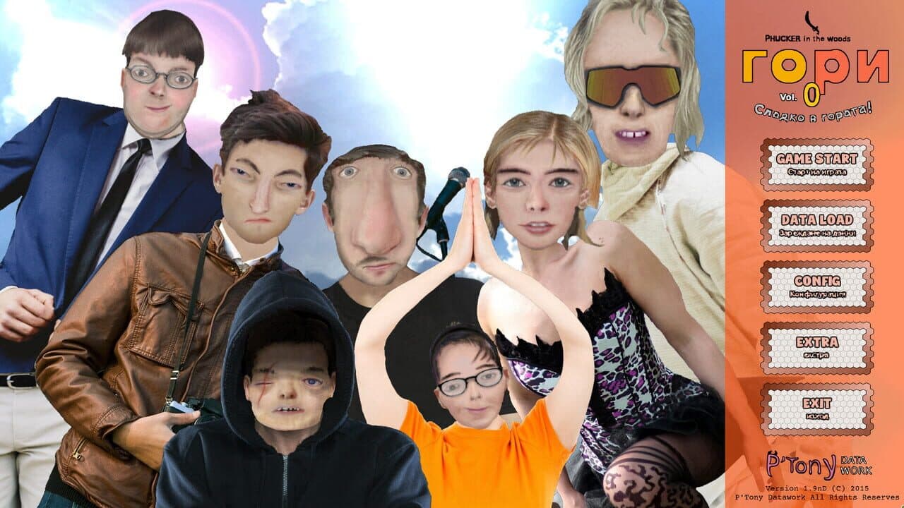 Phucker in the Ashes thumbnail 11