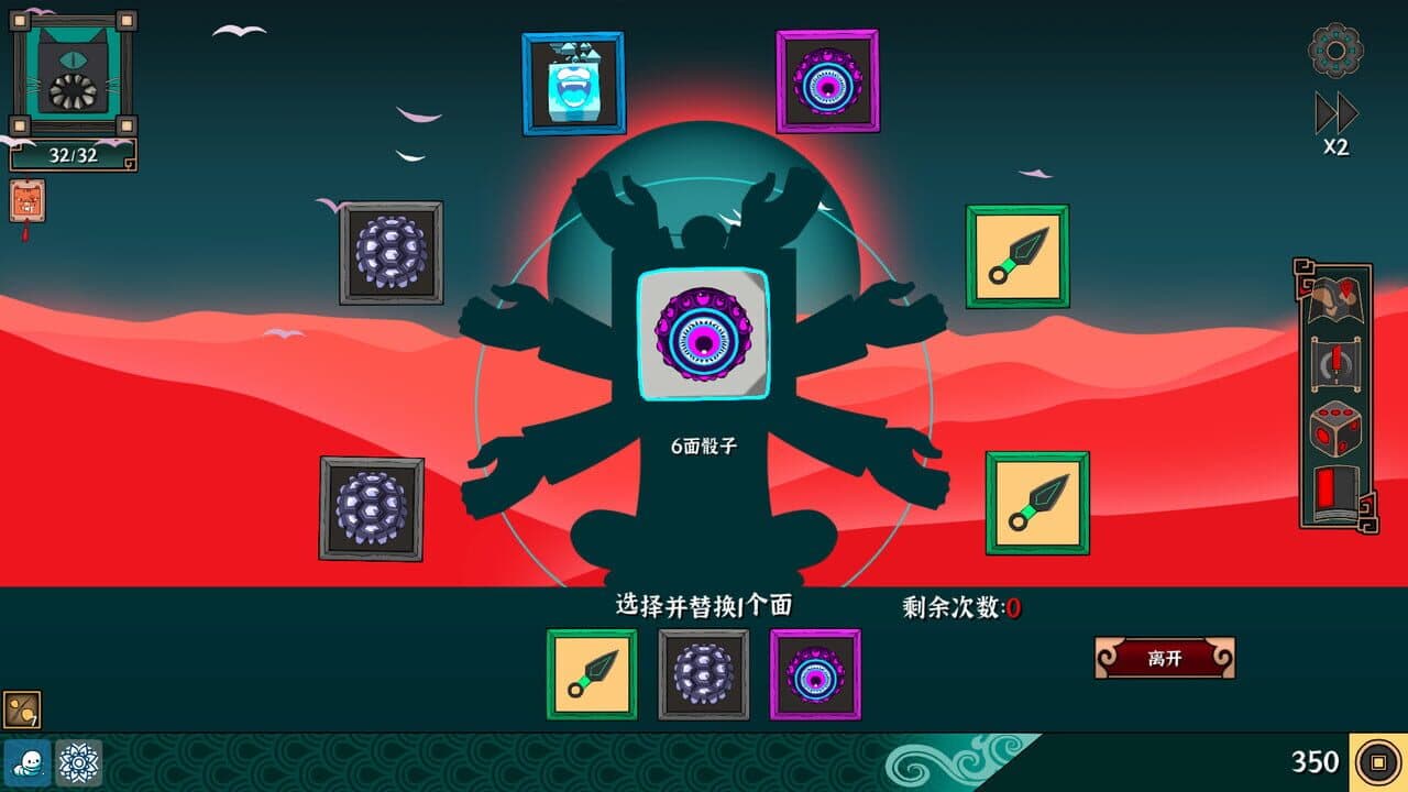 Ultimate Hero thumbnail 4