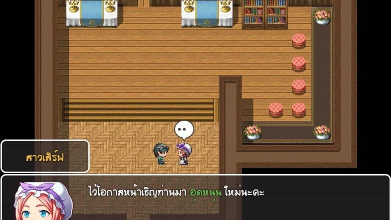 วีรบุรุษไร้พลัง ไข่ต้ม screenshot 1