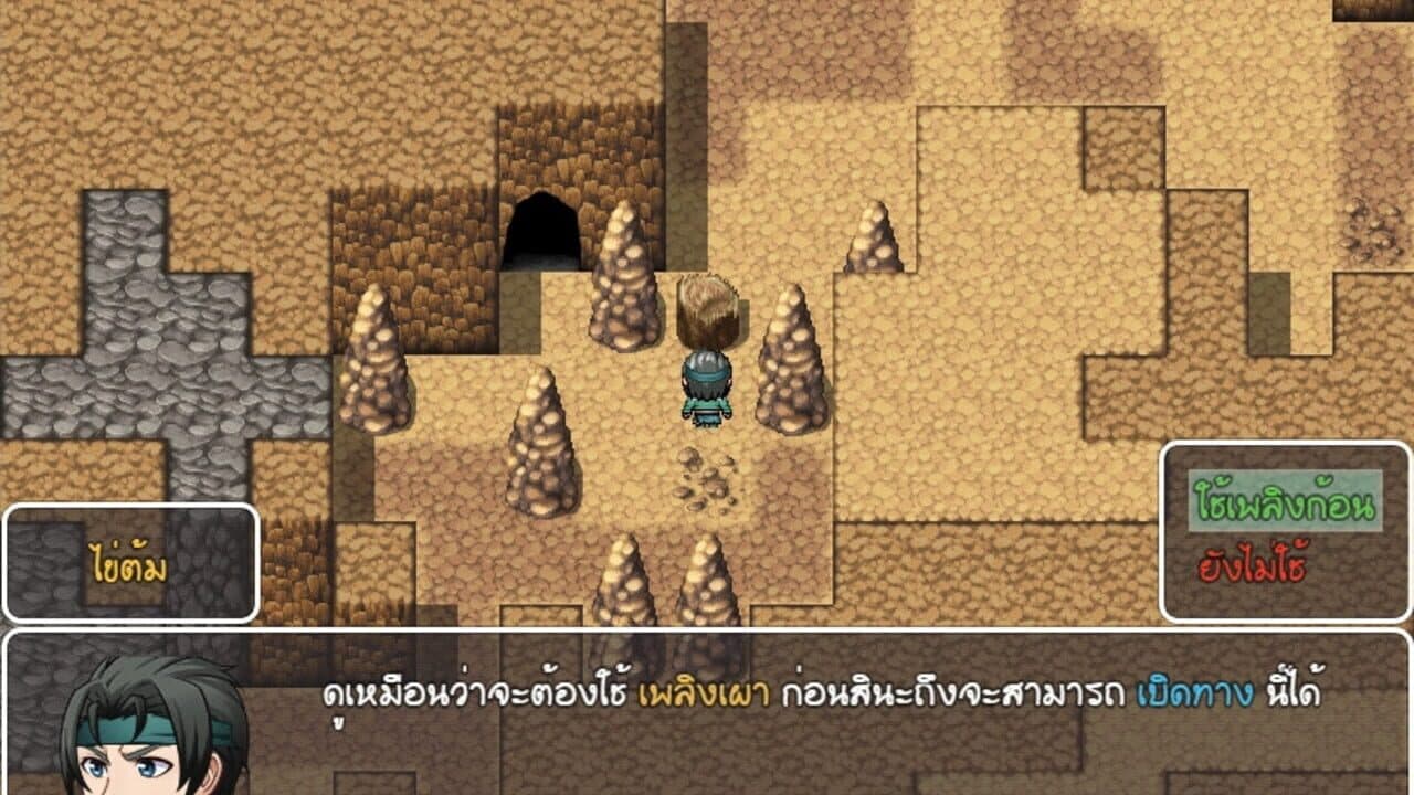 วีรบุรุษไร้พลัง ไข่ต้ม thumbnail 4