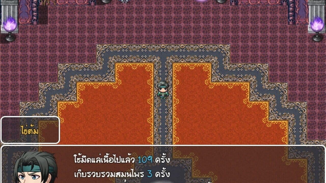 วีรบุรุษไร้พลัง ไข่ต้ม thumbnail 8