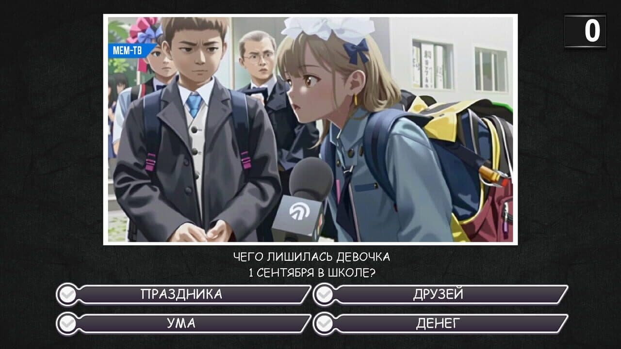 Memasiki screenshot 1