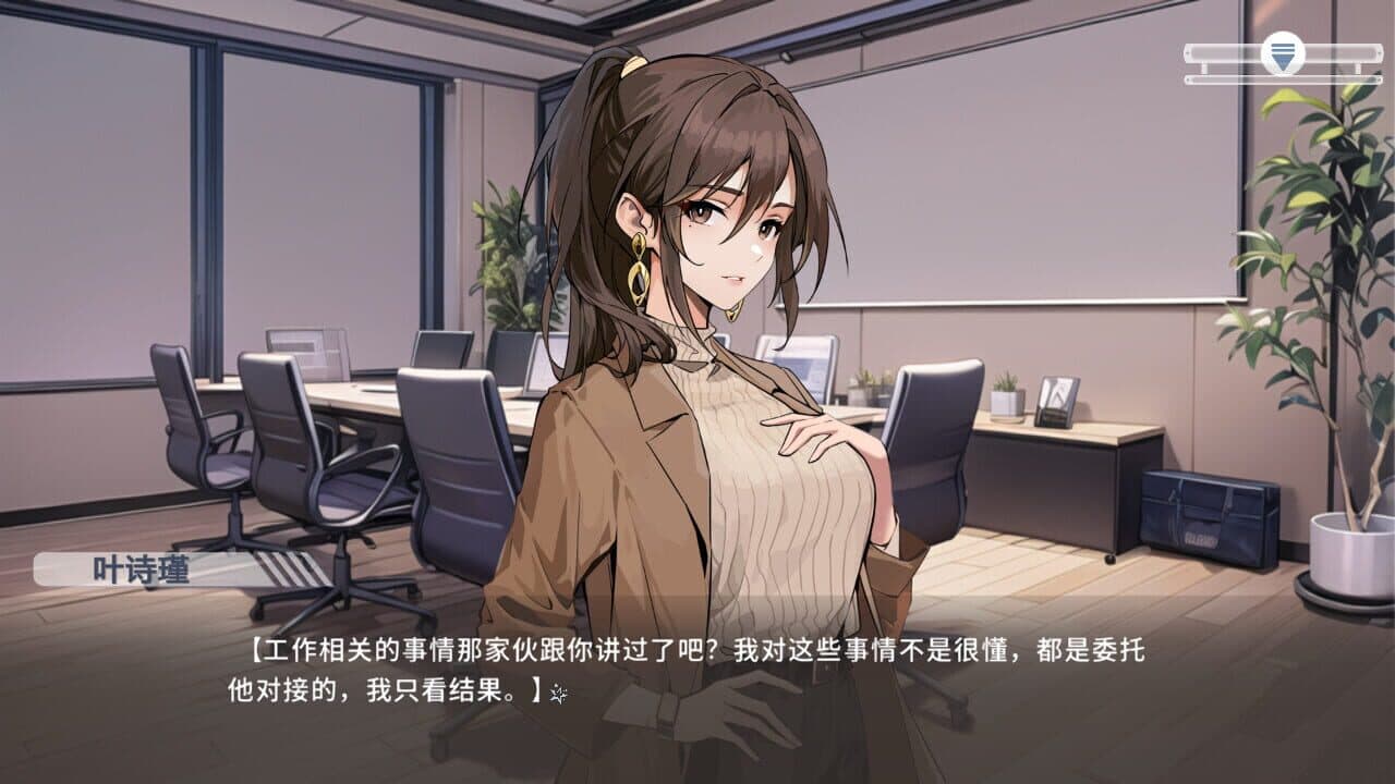 Xīn Suǒ Xiàngwǎng de Běijíxīng thumbnail 3