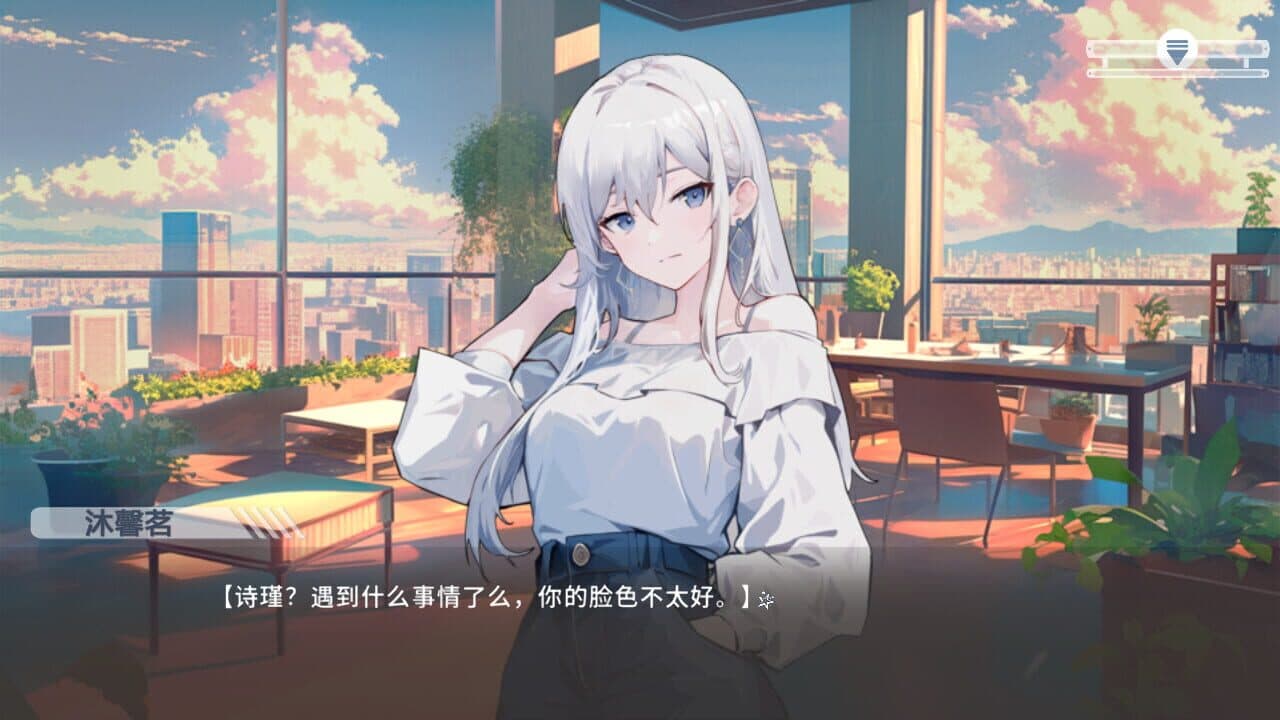 Xīn Suǒ Xiàngwǎng de Běijíxīng thumbnail 5