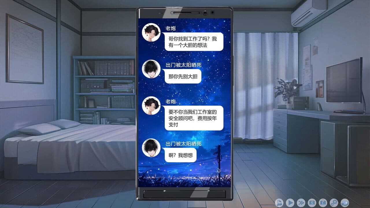 Xīn Suǒ Xiàngwǎng de Běijíxīng thumbnail 6