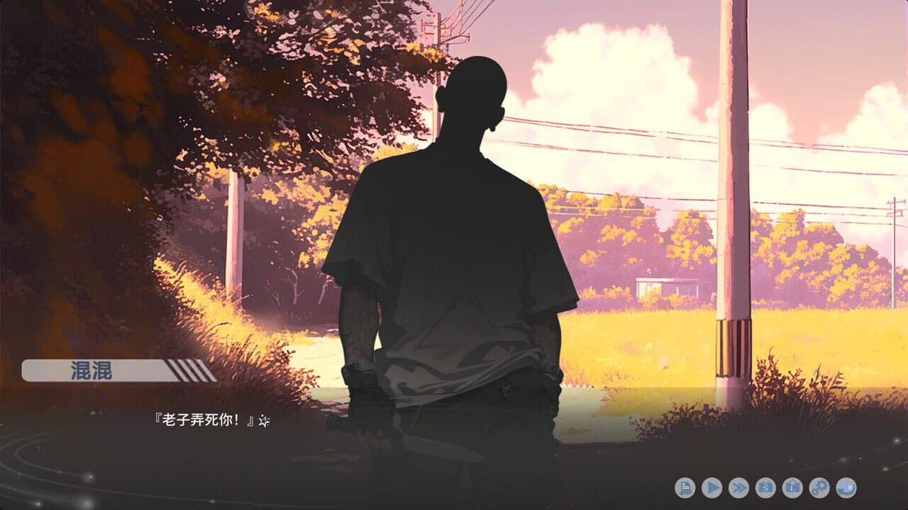 Xīn Suǒ Xiàngwǎng de Běijíxīng thumbnail 7