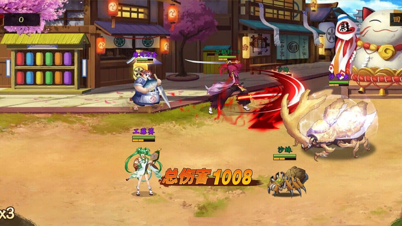 Língjiè Yì Wén Lù screenshot 1