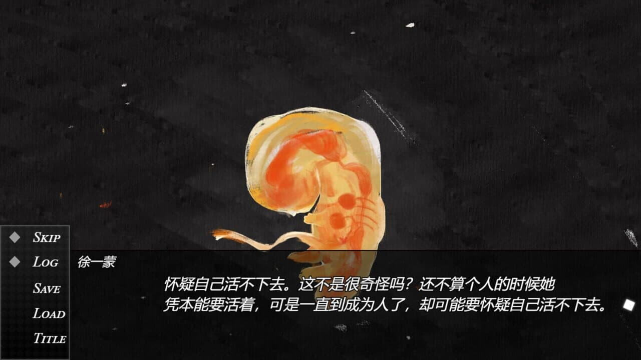 The Dead Daughter screenshot 1