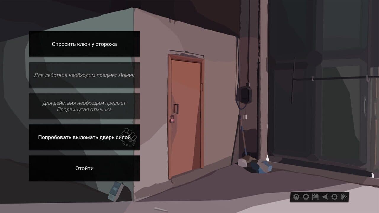 The Dawn is Inevitable thumbnail 8