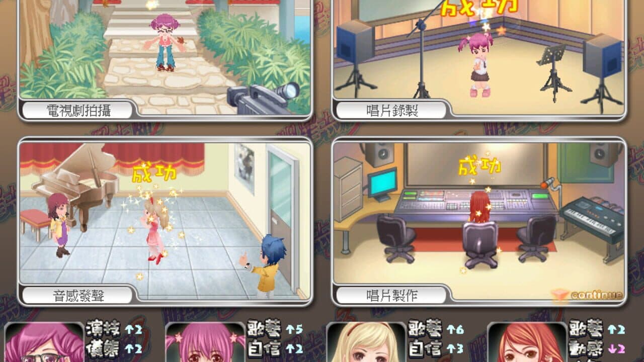 Stardom 3 thumbnail 6