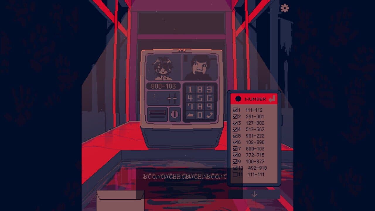 Toganeyobi thumbnail 3
