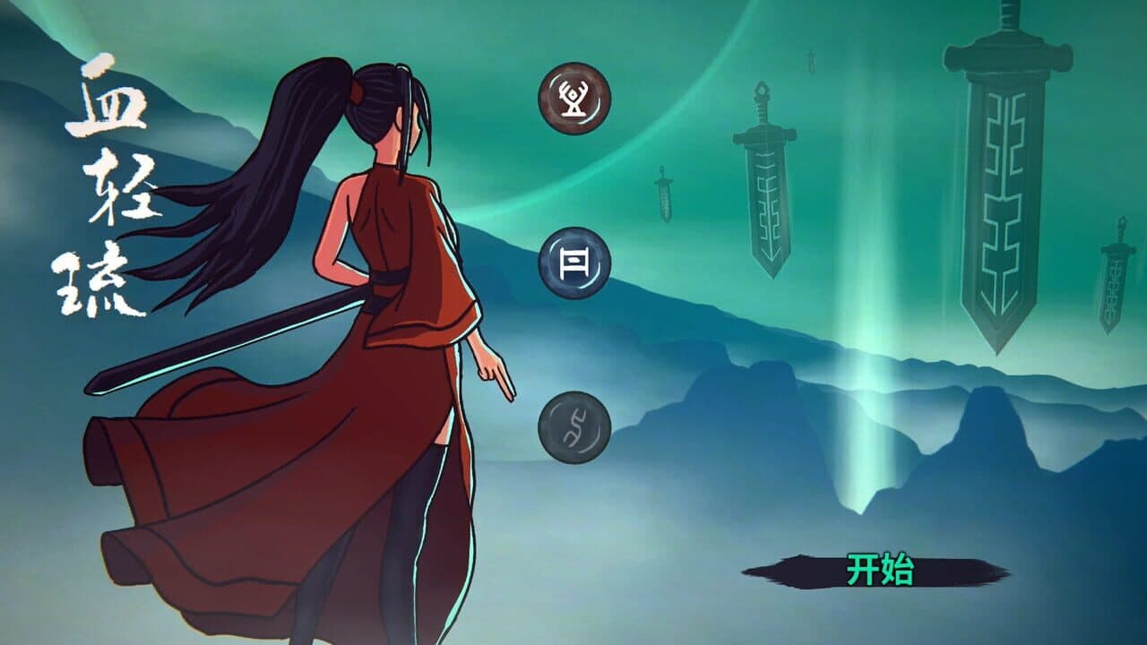 Cultivation Story: Infinite Sword Realm thumbnail 8