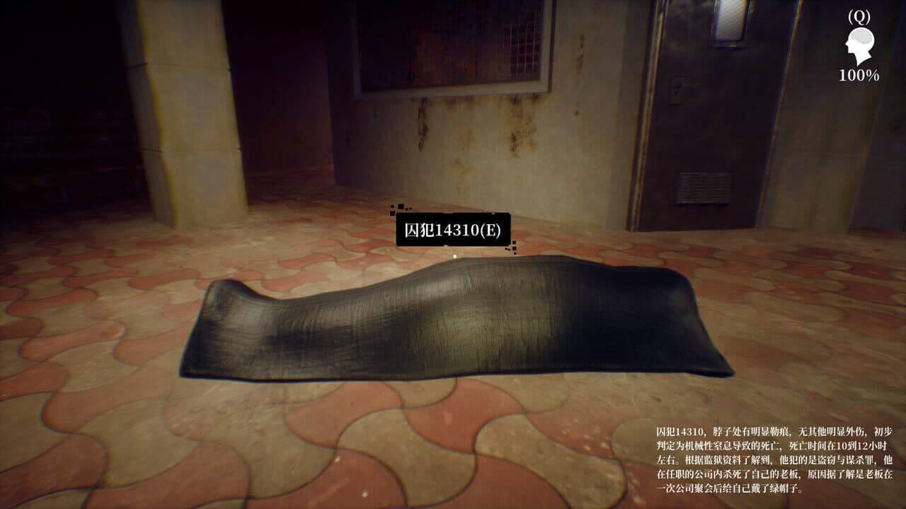 Below the Surface: Assassin's Prison thumbnail 2