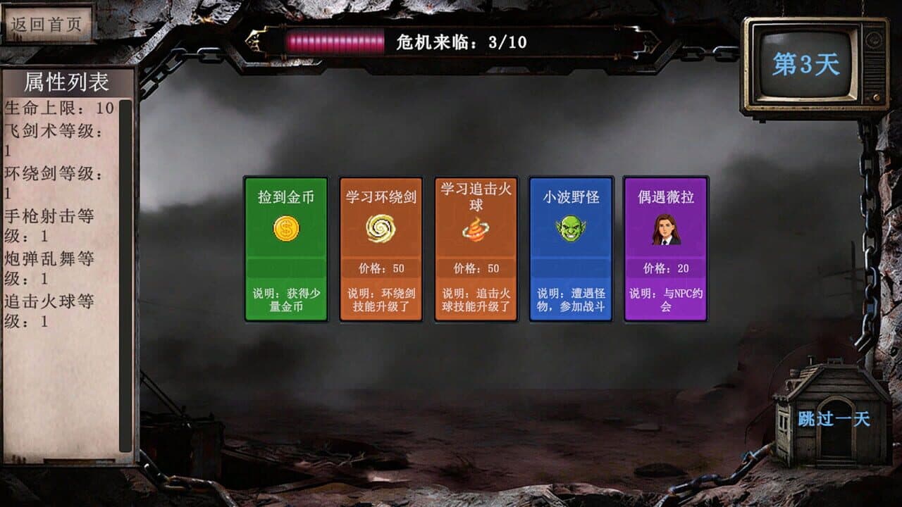 Card Roguelike of Musou Farming thumbnail 8