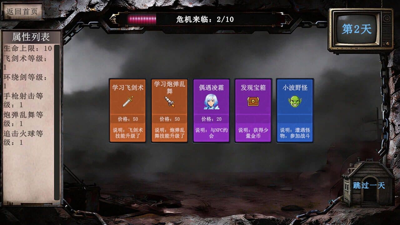 Card Roguelike of Musou Farming thumbnail 4