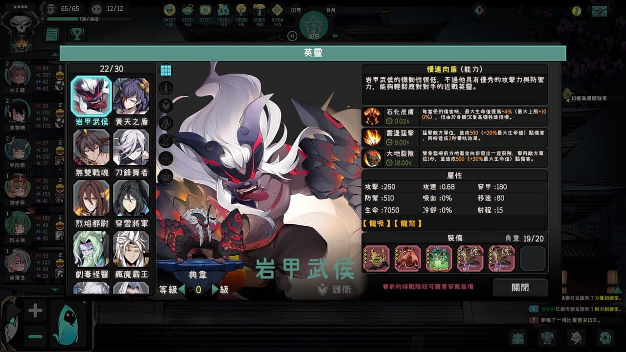 Soul Academy screenshot 1
