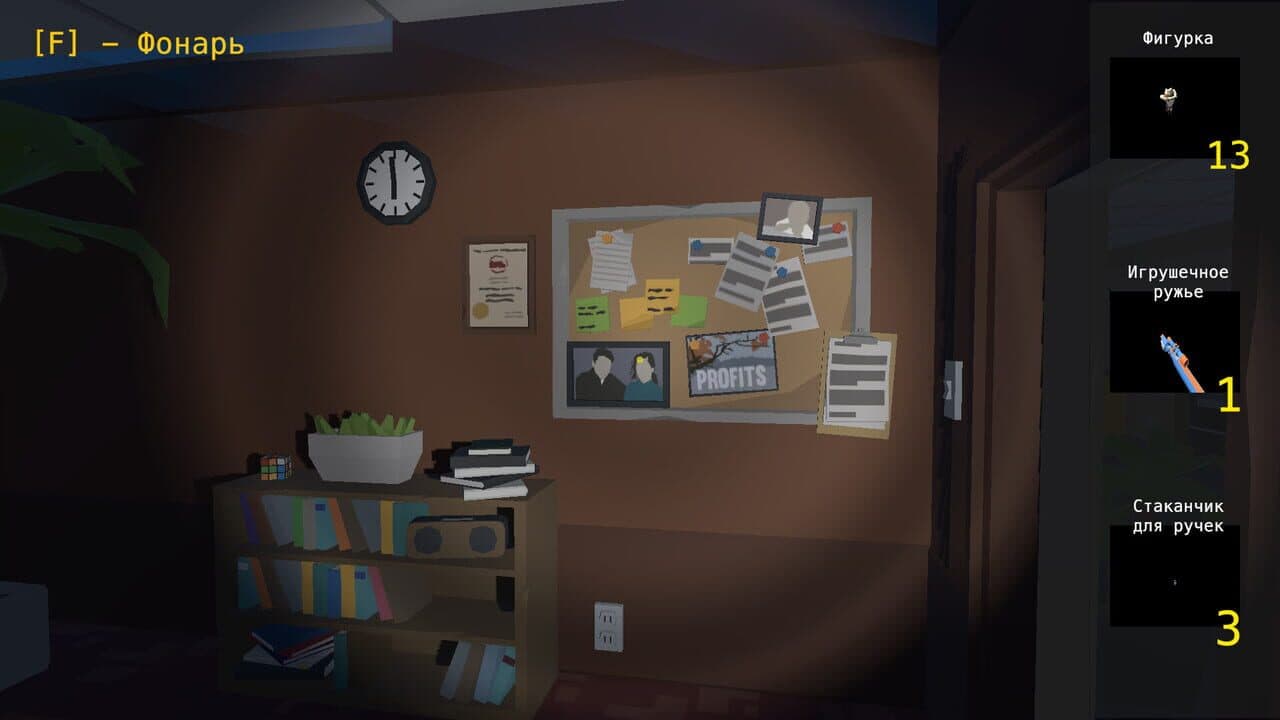 Night Seeker screenshot 1