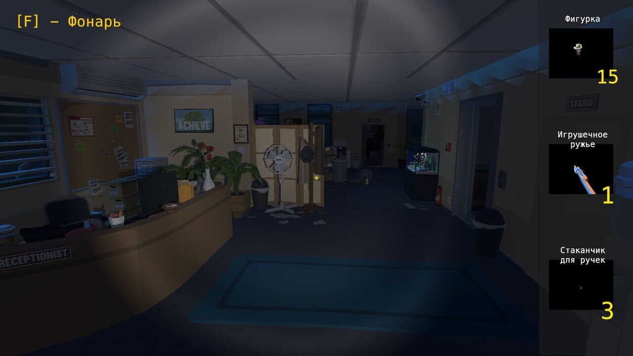 Night Seeker thumbnail 3