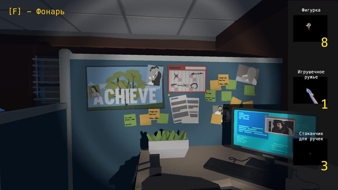 Night Seeker thumbnail 4