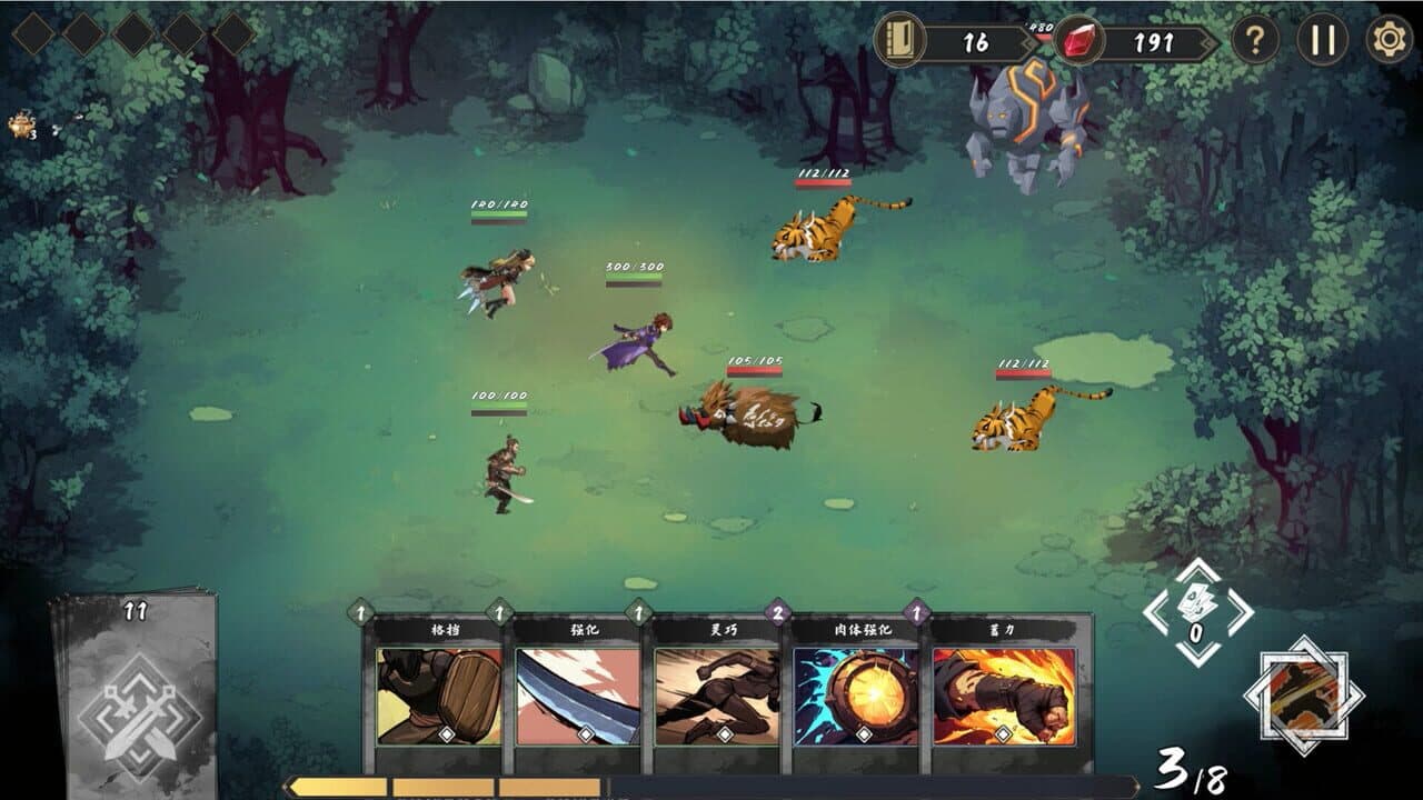 Fengdu: Chronicles of Battle thumbnail 5