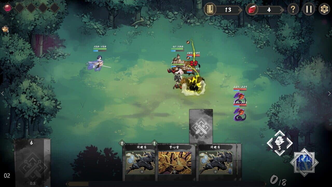 Fengdu: Chronicles of Battle screenshot 1