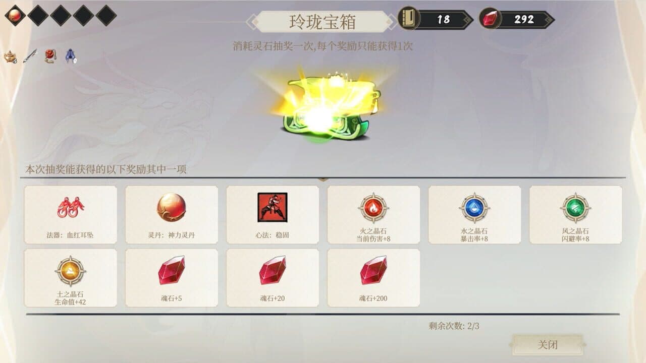 Fengdu: Chronicles of Battle thumbnail 9