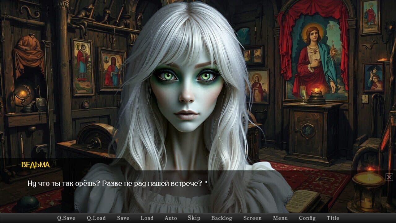 Vedmy Zov screenshot 1