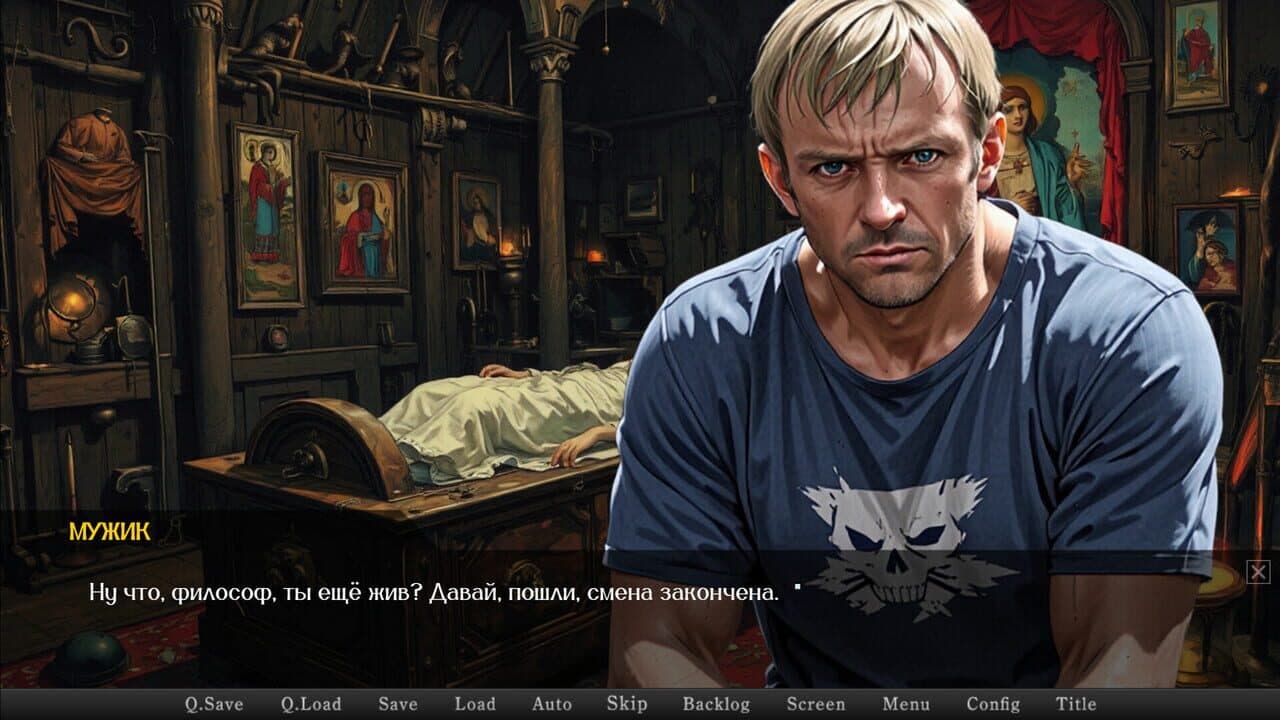 Vedmy Zov thumbnail 6