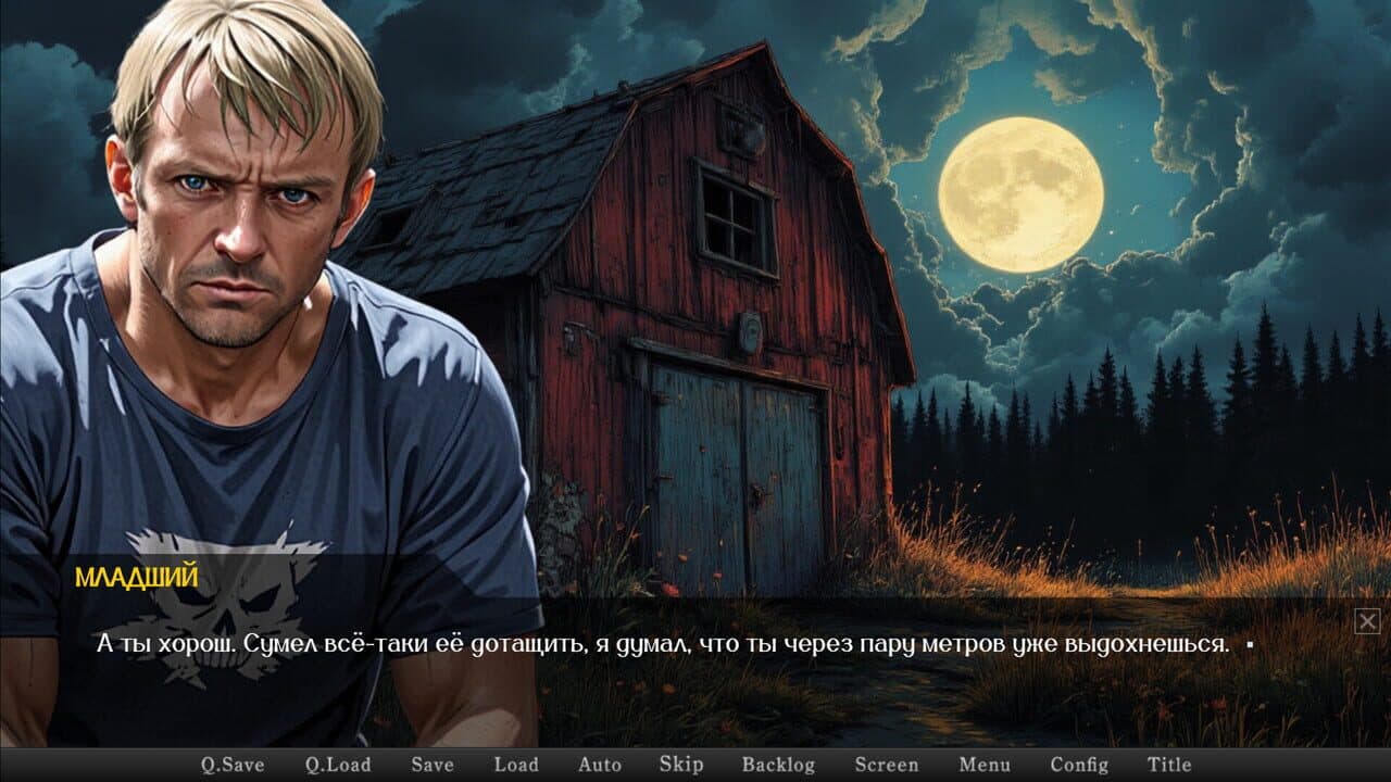 Vedmy Zov thumbnail 4