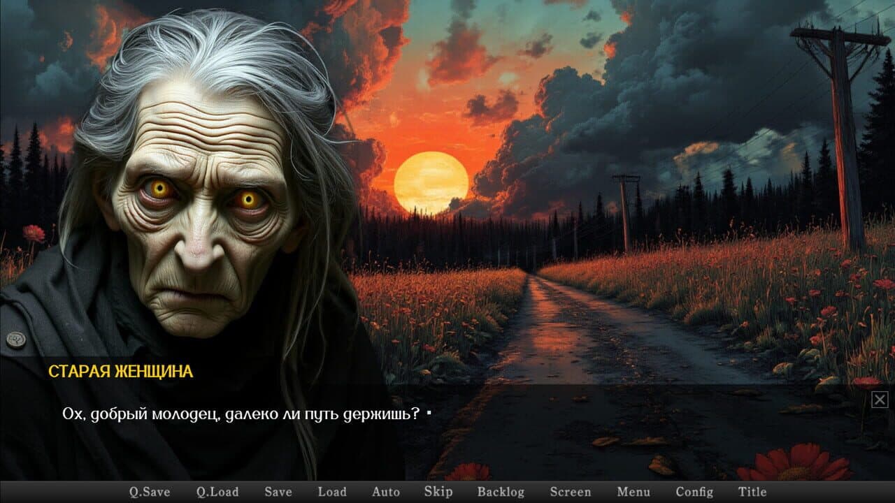 Vedmy Zov thumbnail 10