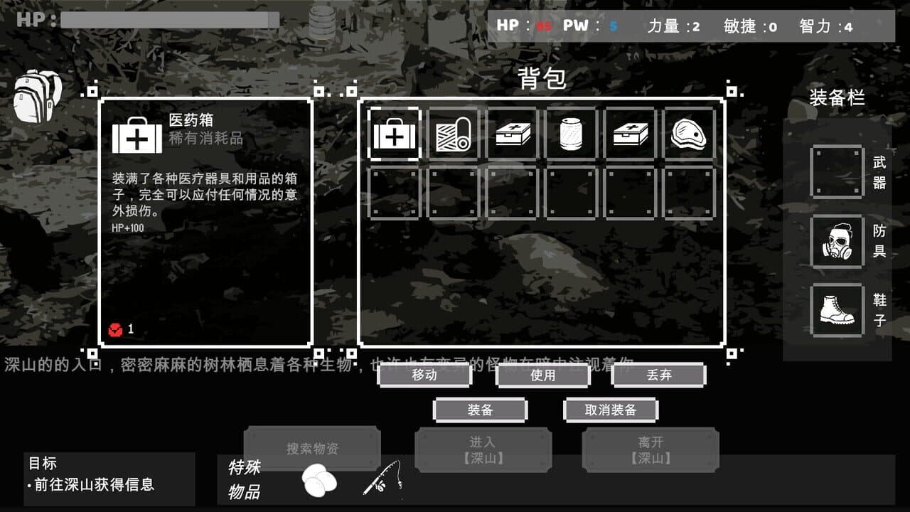 Mòlù Xījì thumbnail 6