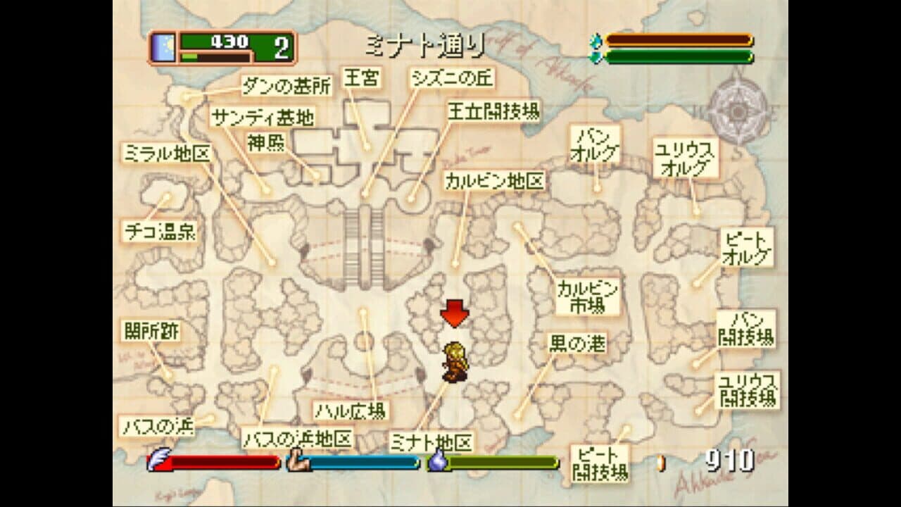 World Neverland: Olerud Oukoku Monogatari thumbnail 6