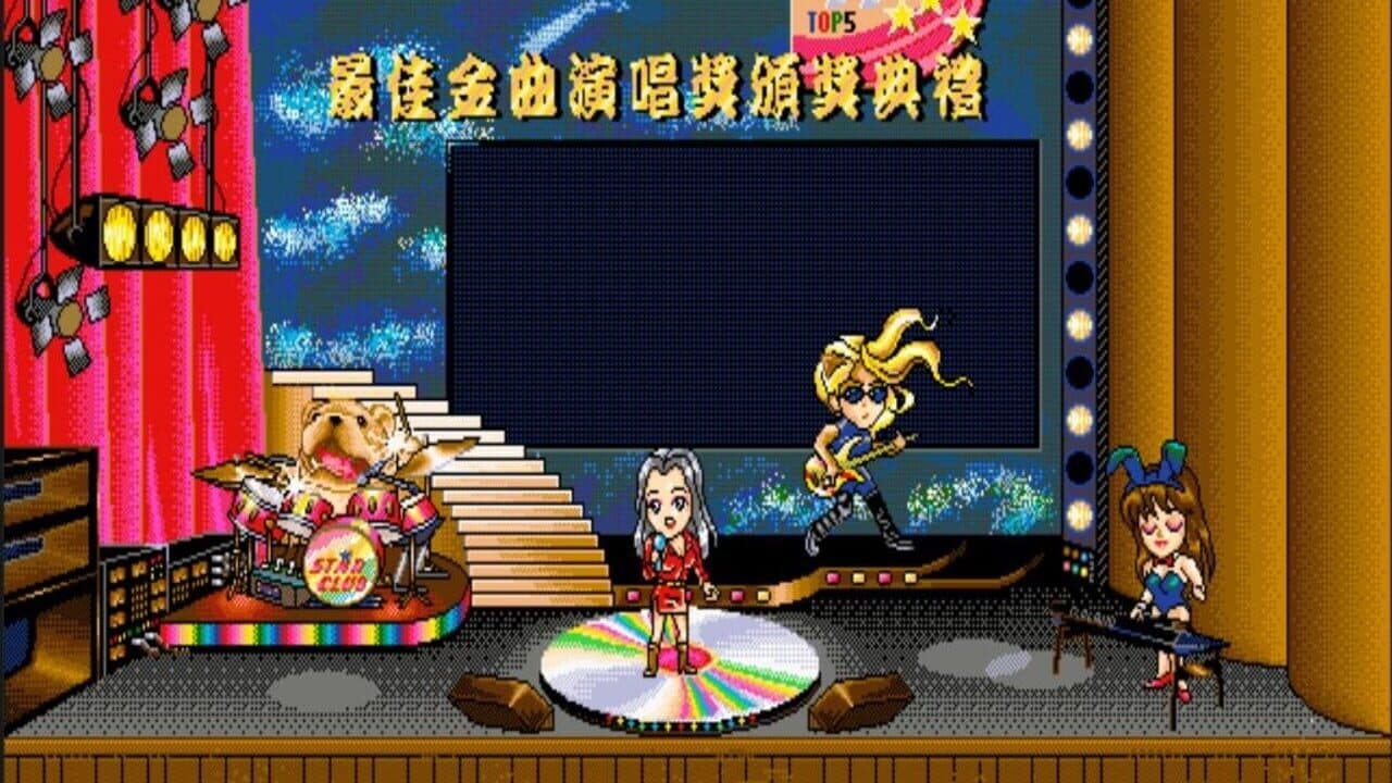 Stardom thumbnail 7