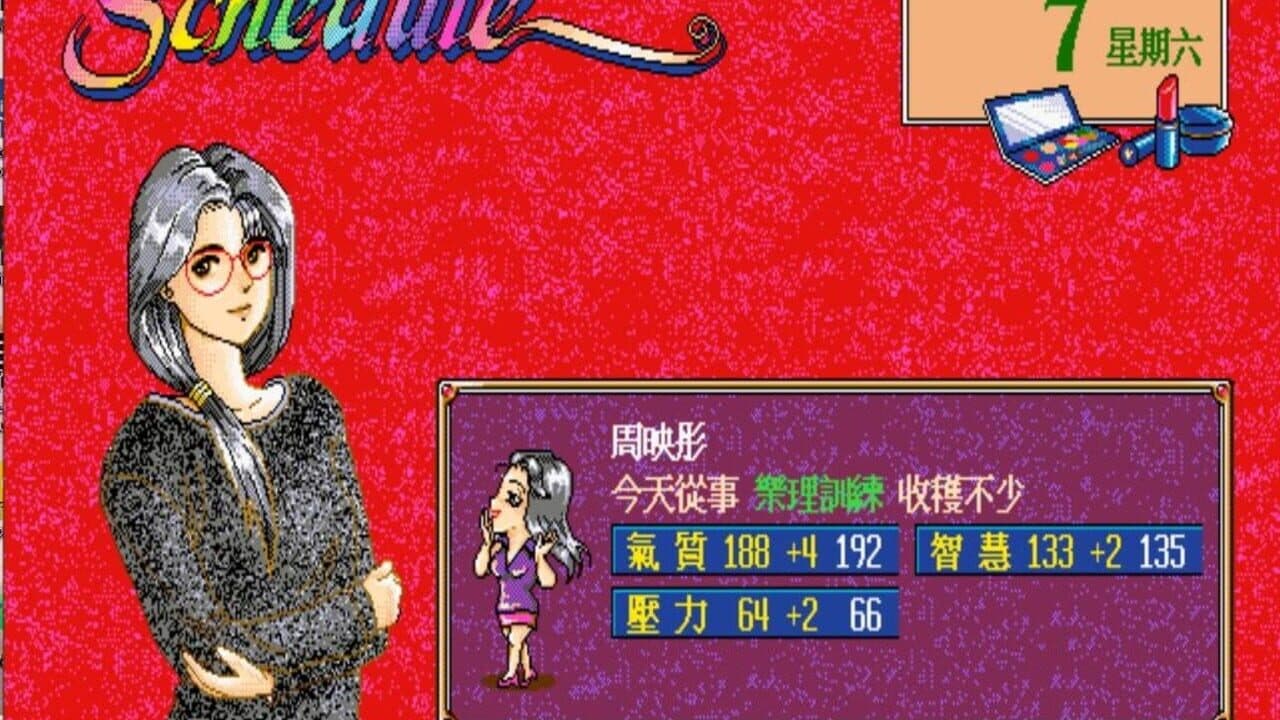 Stardom thumbnail 3