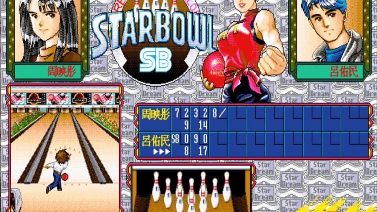 Stardom thumbnail 4