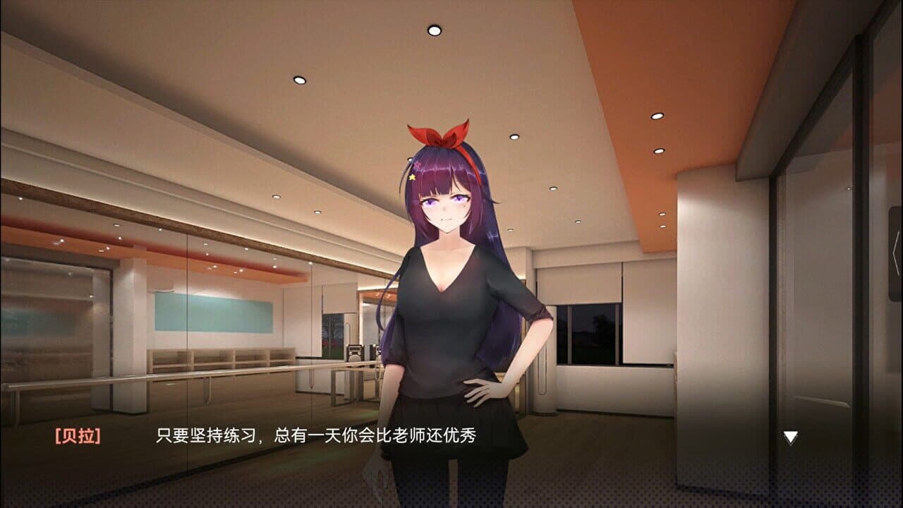 Dream of ZhiJiang screenshot 1