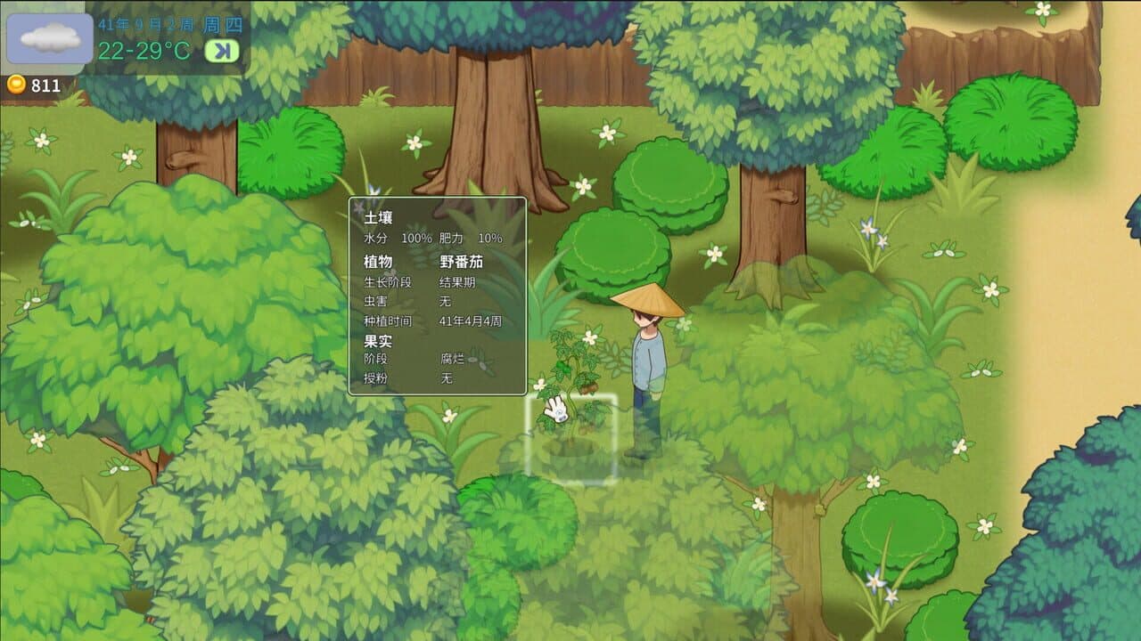 Farming Life 40 thumbnail 3