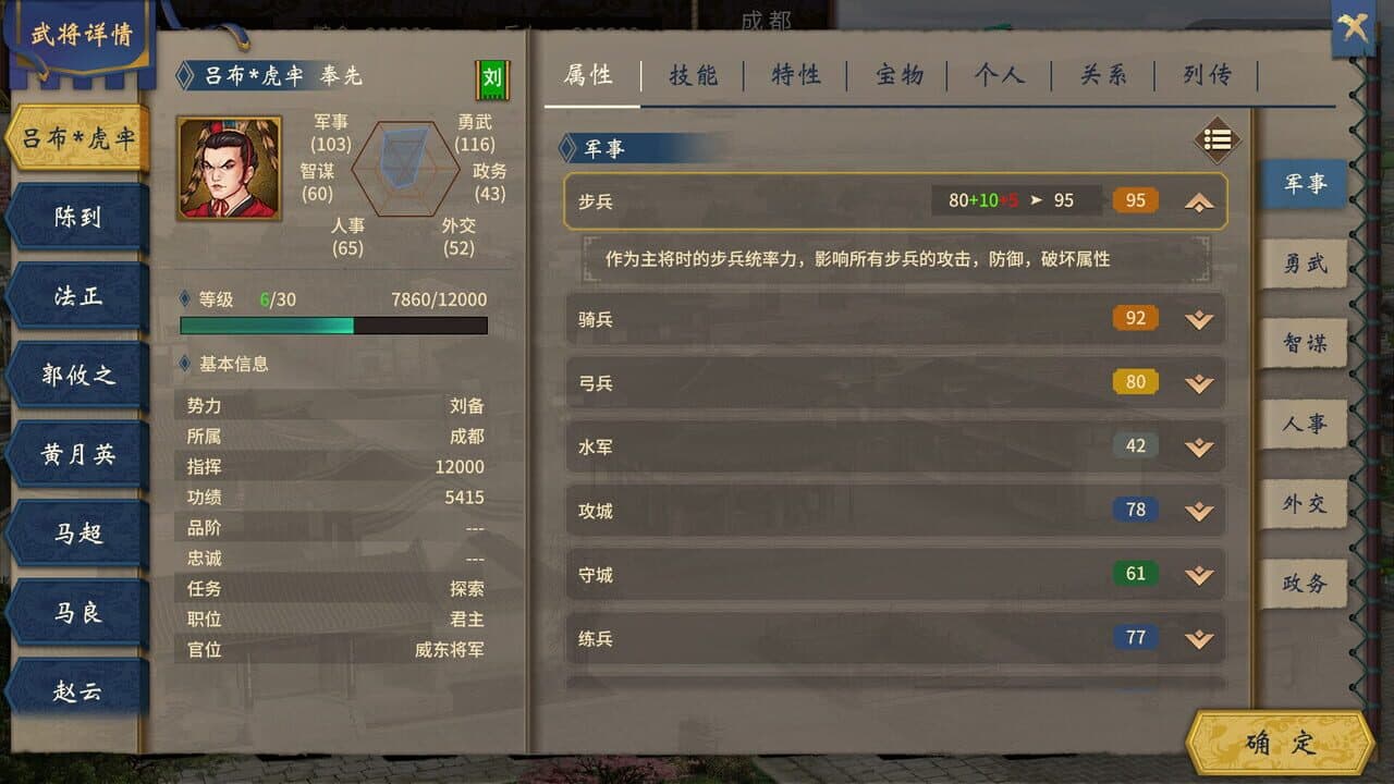 Hàn Mò Bàyè Miǎnfèi Bǎn thumbnail 4