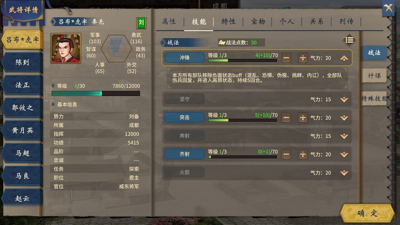 Hàn Mò Bàyè Miǎnfèi Bǎn thumbnail 5